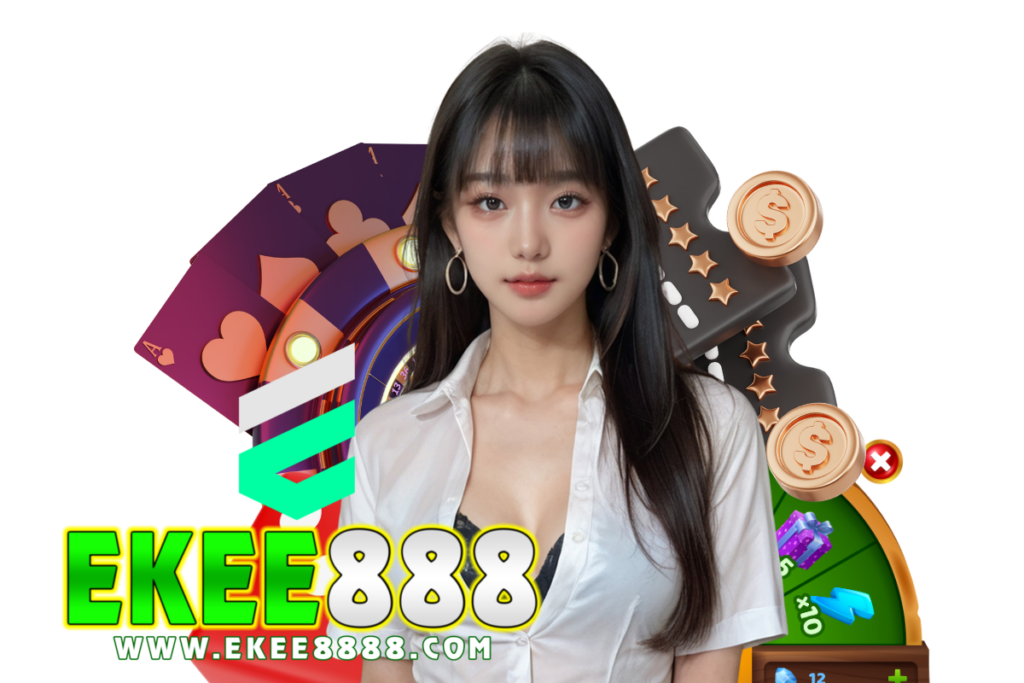 ekee888 สมัคร